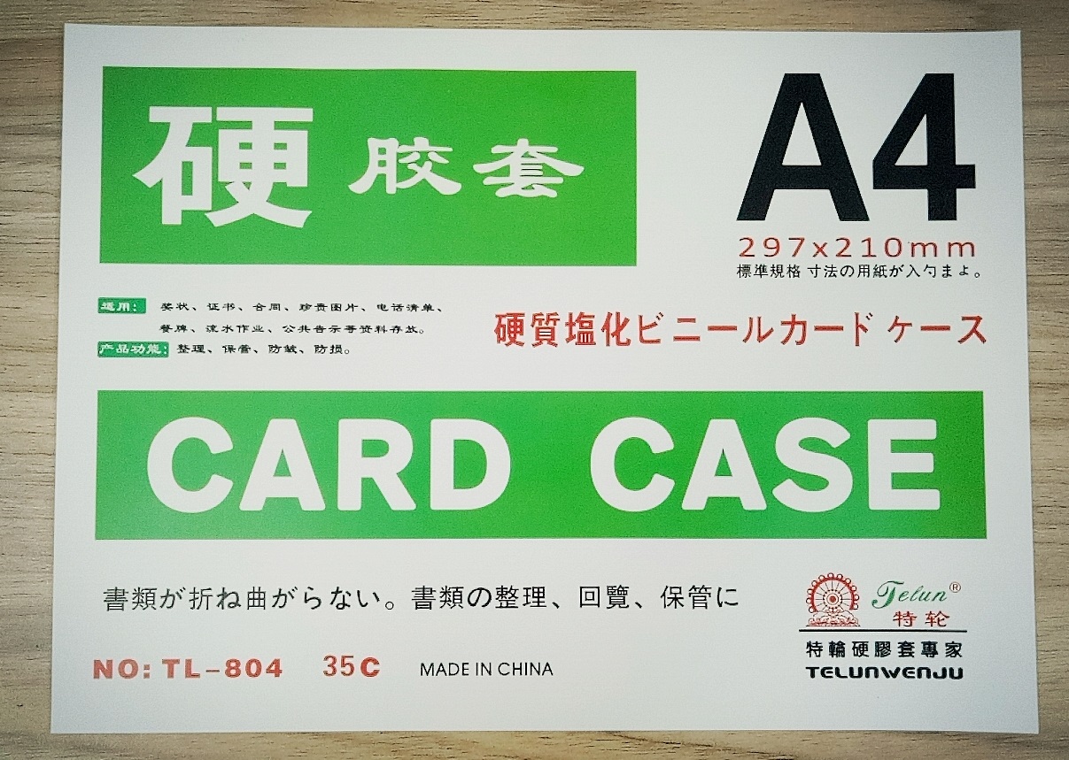 Card case A4 dày Sanqi - Telun